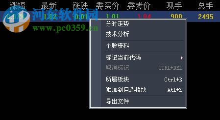香港大公文化艺术品产权交易所客户端 1.6 官方版