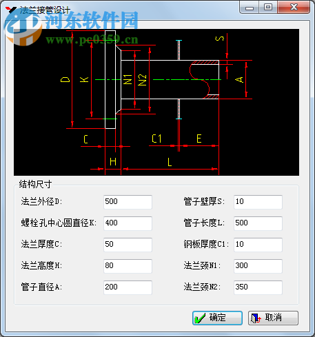 英科宇机械工程师2016免费版下载 2016 简体中文版