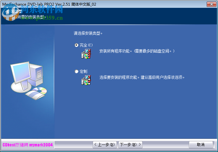 dvdlab pro下载(附序列号注册码) 2.51 中文专业版