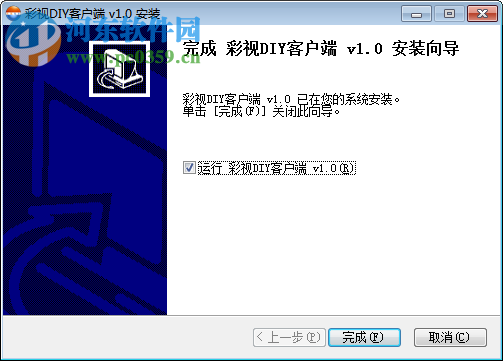 彩视相册制作软件 1.0 官方版