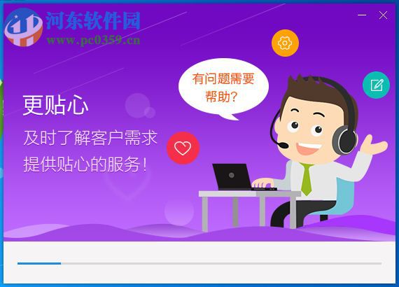 智络指纹会员管理系统 2.14 官方版