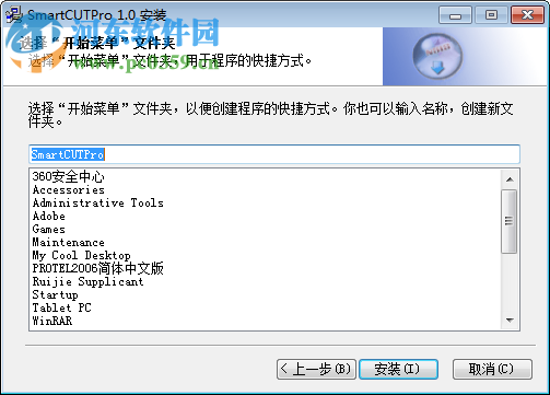 赛意特板材优化软件下载(附注册码) 2.51 免费专业版