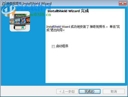 神奇视频书 (windows) 2017 官方最新电脑版