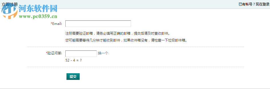 神奇视频书 (windows) 2017 官方最新电脑版