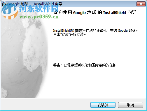 谷歌月球地图 5.0 中文免费版