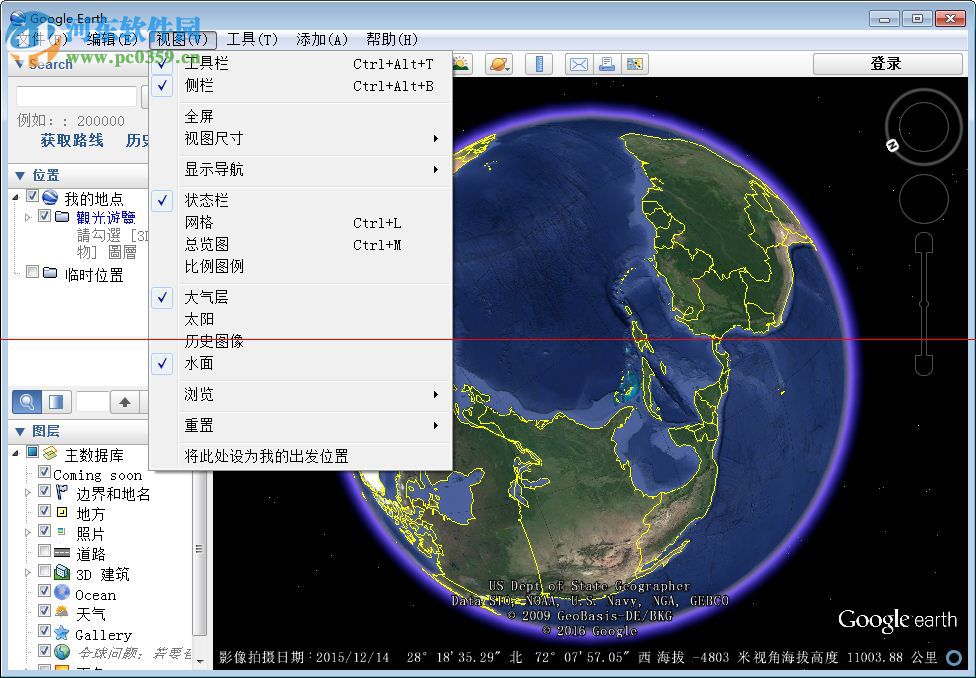 谷歌月球地图 5.0 中文免费版