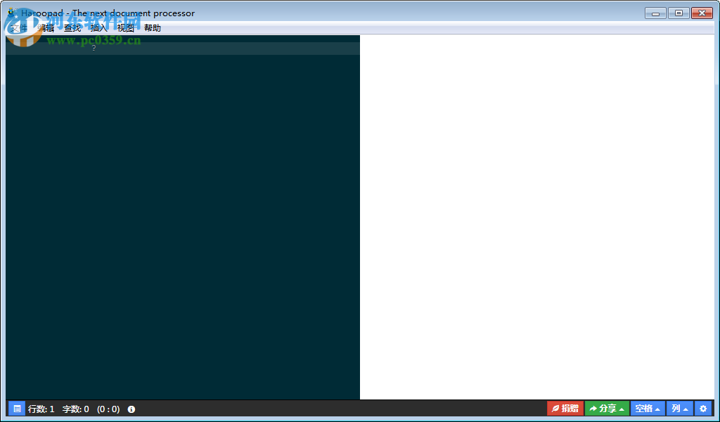 haroopad 中文 0.13.1 官方中文版