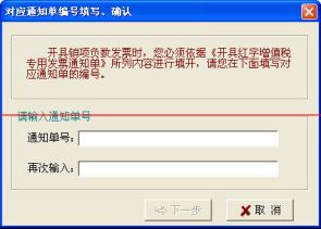 航天防伪开票系统下载 6.15 含驱动