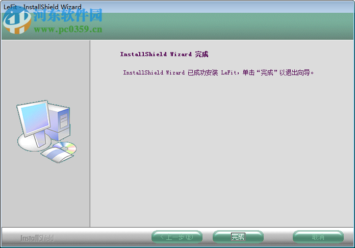 动动手环pc客户端下载 1.5 官方版