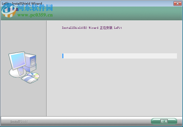 动动手环pc客户端下载 1.5 官方版