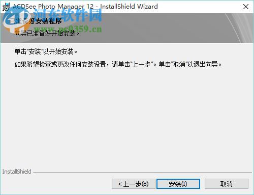 ACDSee Photo Manager 2010 12.0 Build 344 汉化绿色特别版
