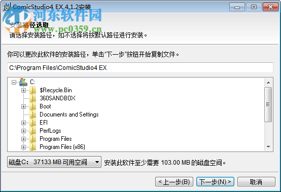 comicstudio下载 4.51 汉化特别版