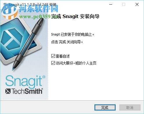 Snagit截图工具 11.1.0.Build.248 汉化版