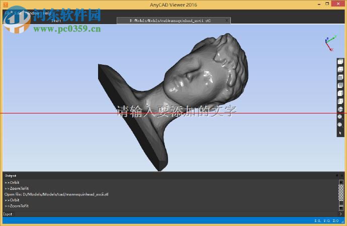 anycad viewer下载 2016 官网中文版