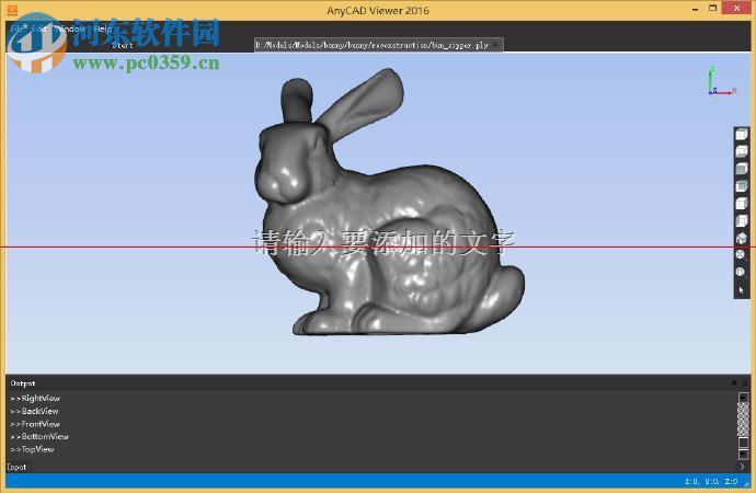 anycad viewer下载 2016 官网中文版
