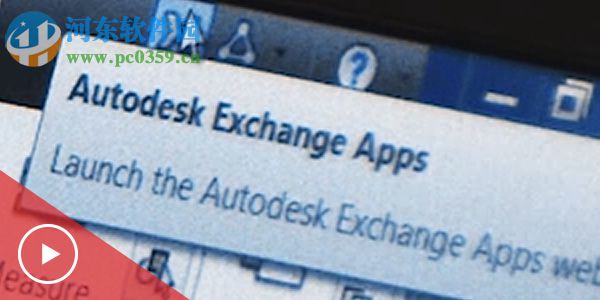 AutoCAD2018 32/64位中文版下载(附安装教程) 免费版