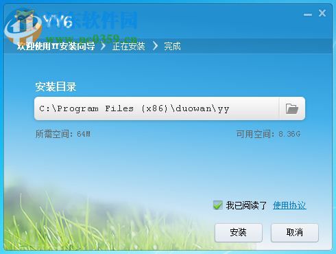 yy游戏大厅下载 官方版