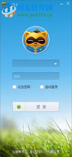 yy游戏大厅下载 官方版