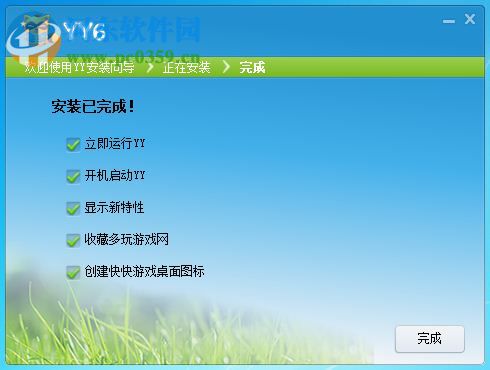 yy游戏大厅下载 官方版
