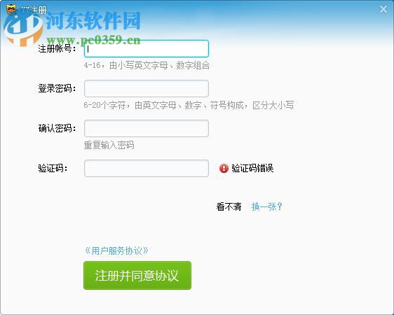 yy游戏大厅下载 官方版