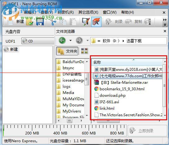 nero burning rom 2016下载 17.0.8 中文绿色版