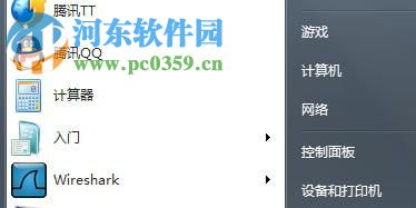 湖南大学校园助手下载 1.2.1 官方版