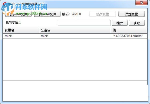 flashsolediter修改器下载 1.5 中文版