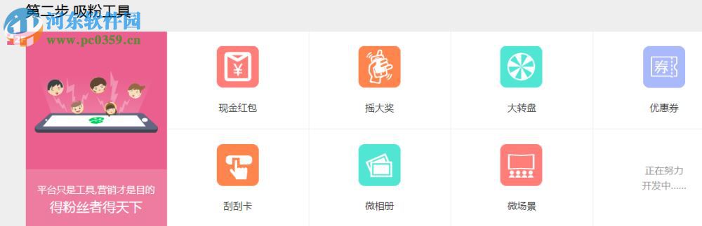 nicebox中文绿色版(建站宝盒) 免费版
