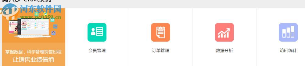 nicebox中文绿色版(建站宝盒) 免费版