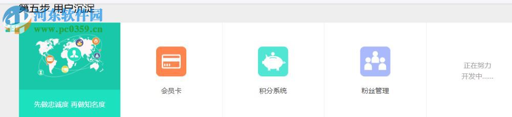 nicebox中文绿色版(建站宝盒) 免费版