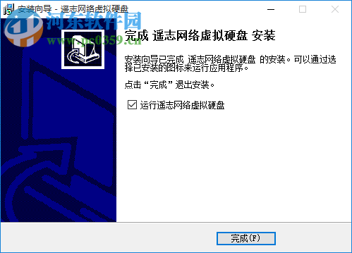 ccdisk2.0虚拟盘下载 2.0 绿色版