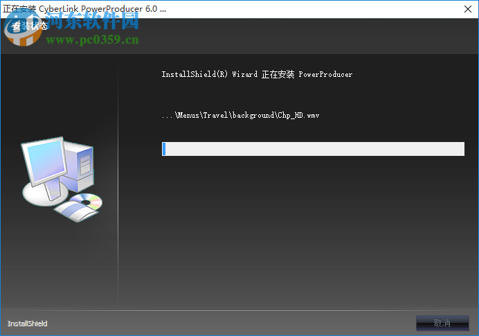 威力制片6中文版下载 6.0.2103.0 免费版