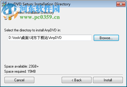 anydvd免费版下载(附安装教程) 8.1.0.0 免费版