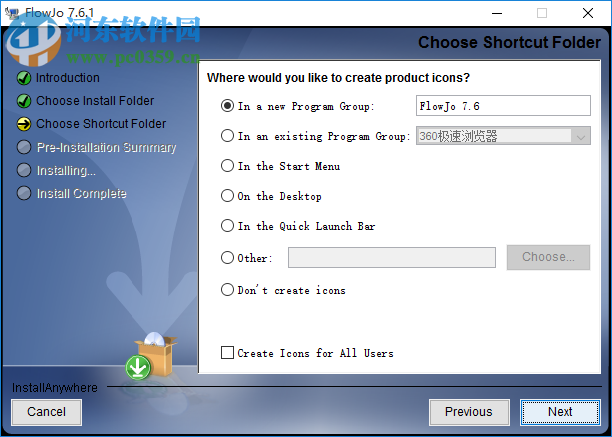 FlowJo流式细胞分析软件下载