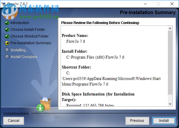FlowJo流式细胞分析软件下载