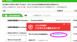 校园广播打铃系统免费版 1.0 官方免费版