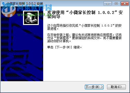 小微家长管理软件 1.0.0.2 官方版