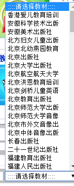 紫光电子点读机教材 1.0 官方版