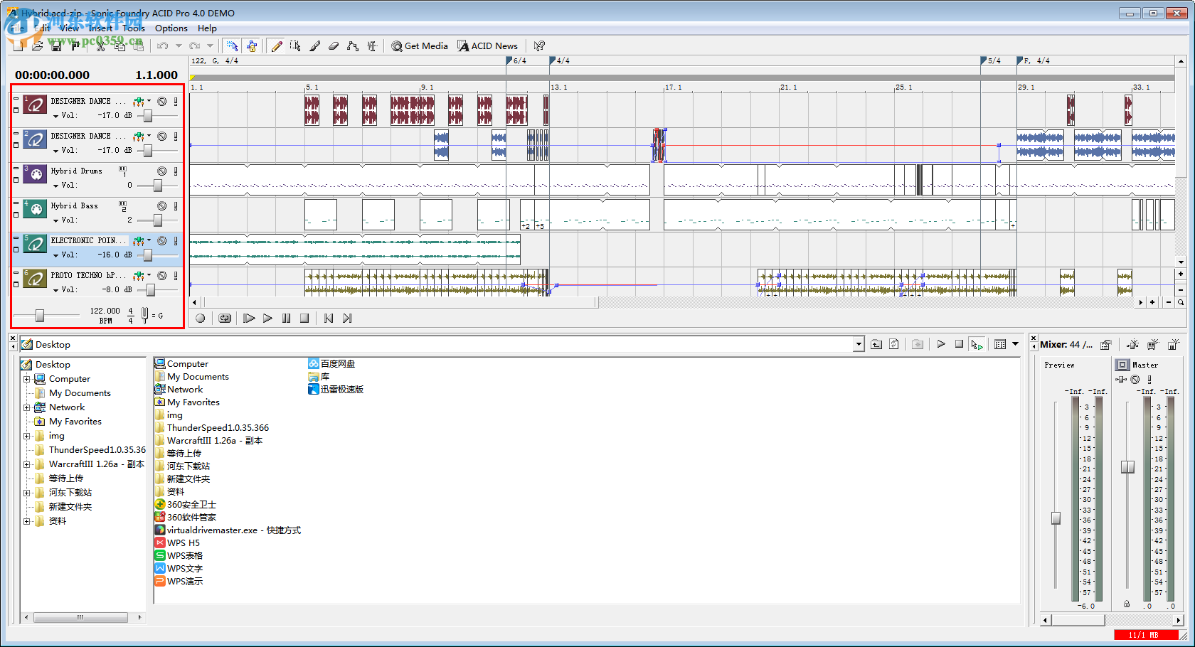 acid pro汉化版下载(音频拼接软件) 4.0 中文安装版
