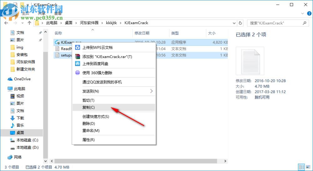 康康会计题库免费下载 1.0 官方版