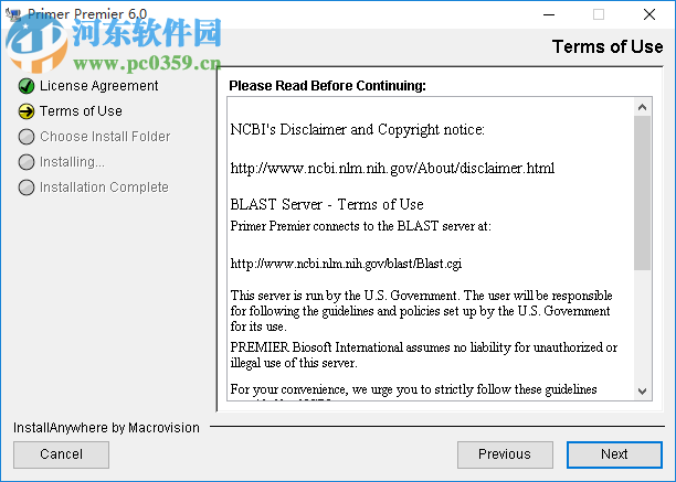 primer premier(引物设计软件) 5.0 官方版