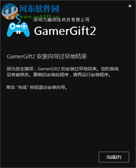 九幽游戏大厅下载 2.2.3.0 官方版