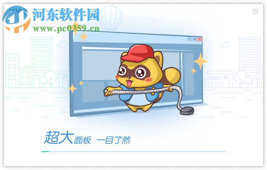 yy欢聚游戏平台 2017 官网最新版