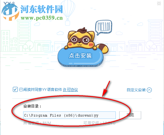 yy欢聚游戏平台 2017 官网最新版