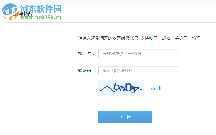 知牛开播助手 1.3.0.18 官方版
