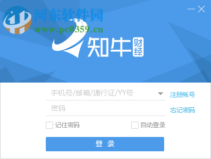 知牛开播助手 1.3.0.18 官方版