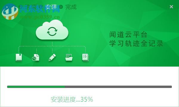 东方闻道未来课堂(教师/学生端)
