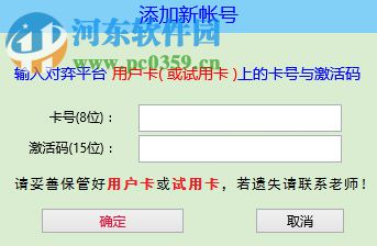 新博少儿围棋对弈平台 1.0.30 官方版