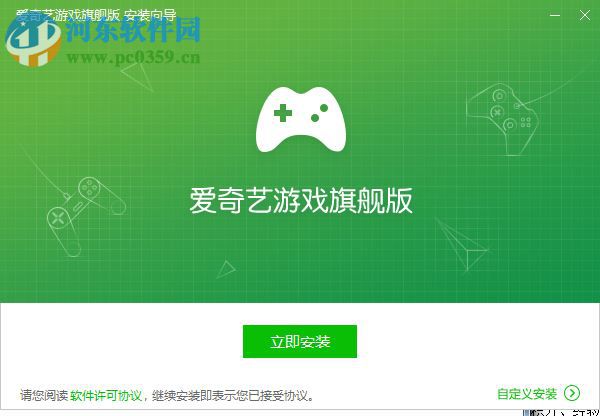 爱奇艺游戏 2.3.2.33 官方旗舰版