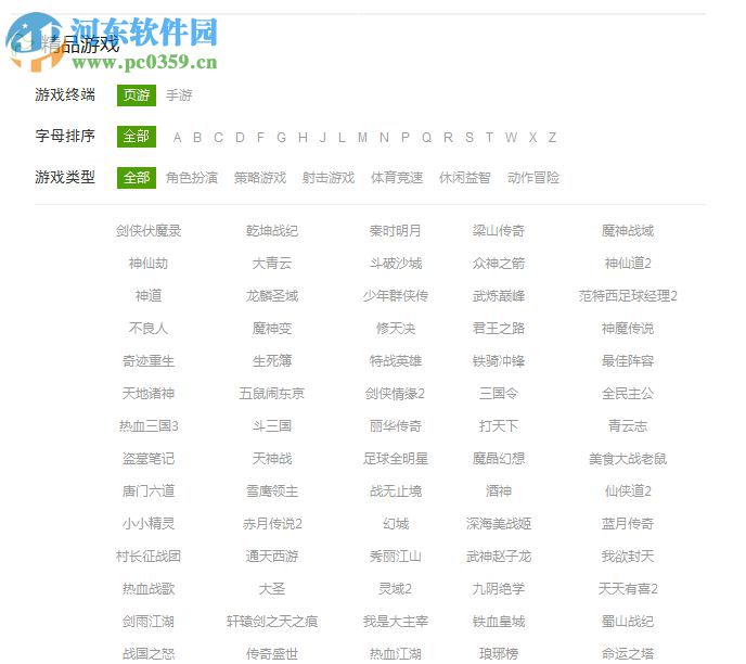 爱奇艺游戏 2.3.2.33 官方旗舰版